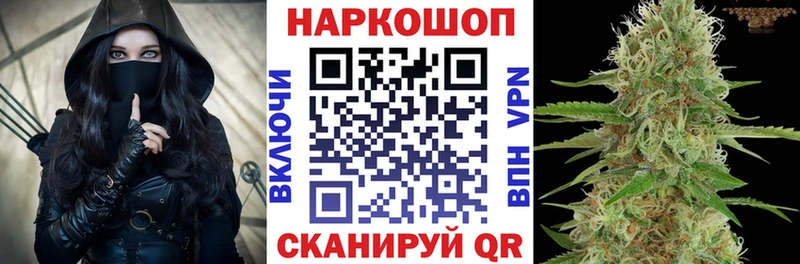 Наркошоп Купино Cocaine Alpha-PVP МАРИХУАНА ГАШ