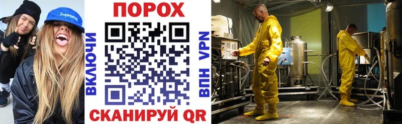 мориарти официальный сайт  Купино  Амфетамин VHQ  OMG как войти 