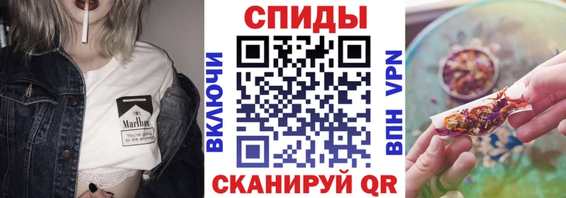 Бутират вода Купино