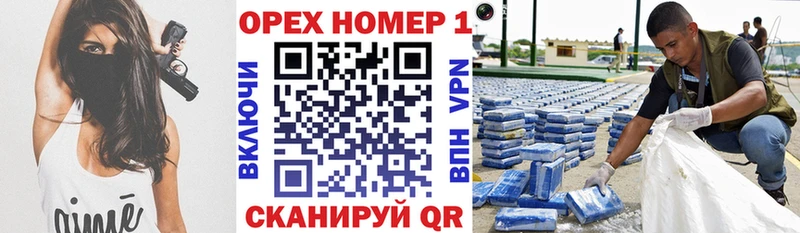 купить наркотик гидра сайт Cocaine 97% Купино