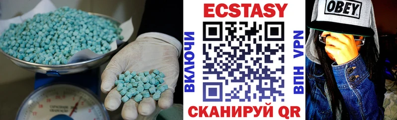 Экстази ешки  площадка телеграм  Купино 