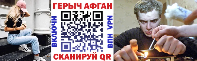 Героин VHQ  Купино 