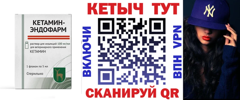 Кетамин VHQ  гидра   Купино 
