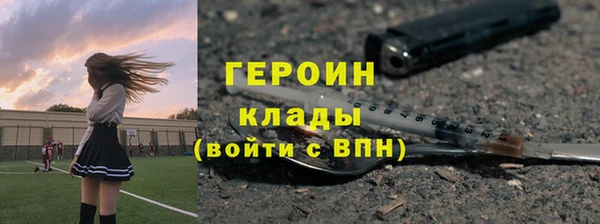 меф VHQ Беломорск