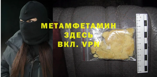 амфетамин Белокуриха