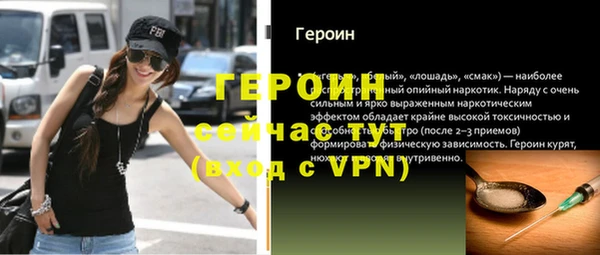 меф VHQ Беломорск