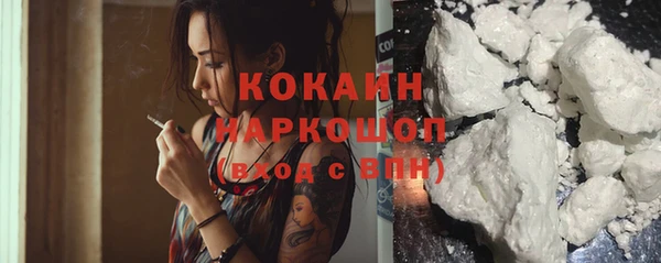 меф VHQ Беломорск
