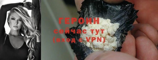 меф VHQ Беломорск