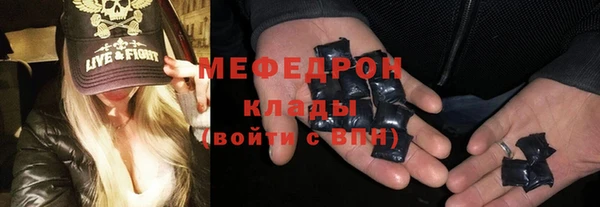 меф VHQ Беломорск