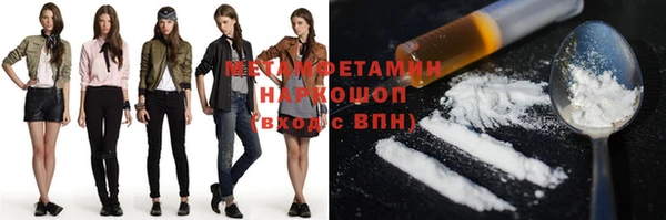 амфетамин Белокуриха