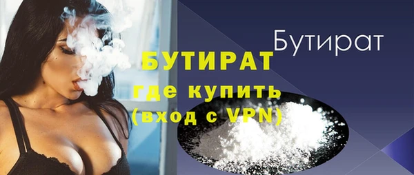 Альфа ПВП Белоозёрский