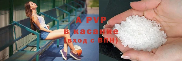 Альфа ПВП Белоозёрский