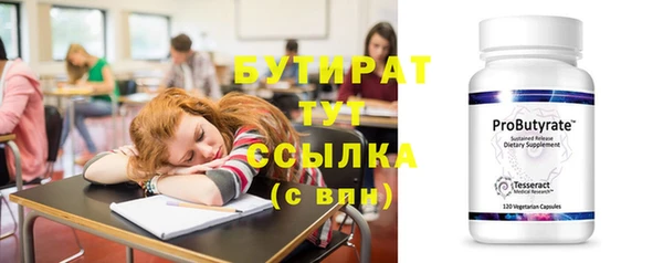 меф VHQ Беломорск