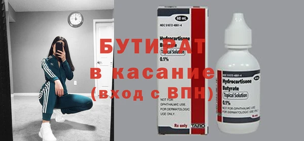 Альфа ПВП Белоозёрский