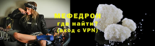 ALPHA-PVP Балабаново