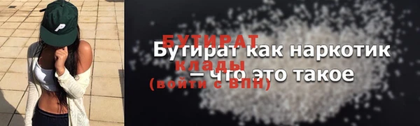Альфа ПВП Балахна