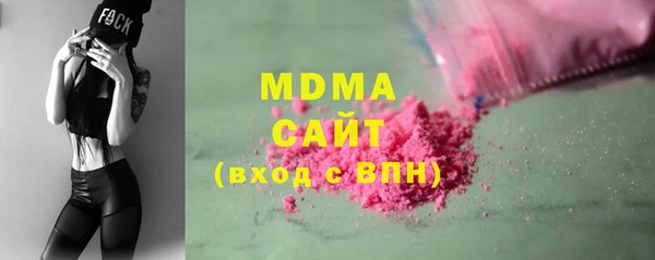 амфетамин Белокуриха