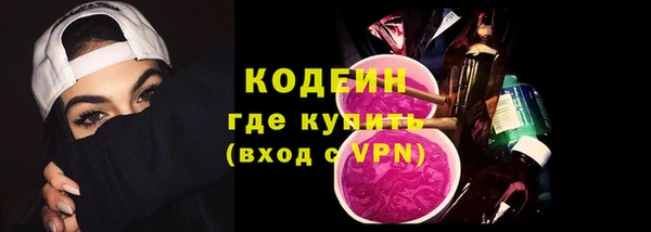 ALPHA-PVP Балабаново