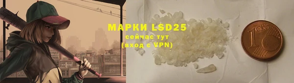 меф VHQ Беломорск