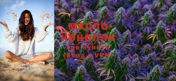 амфетамин Белокуриха