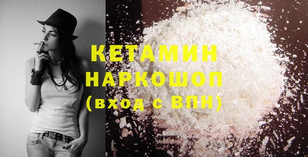 амфетамин Белокуриха