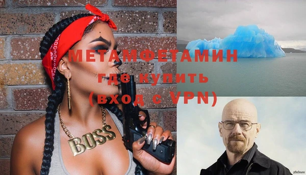 амфетамин Белокуриха