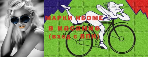 меф VHQ Беломорск