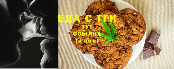 амфетамин Белокуриха