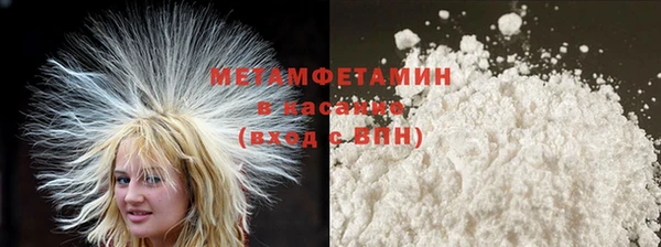 метамфетамин Баксан