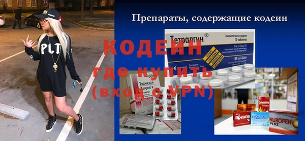 амфетамин Белокуриха
