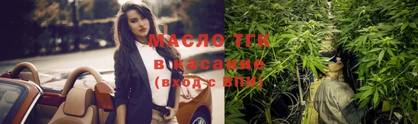 меф VHQ Беломорск