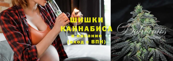 амфетамин Белокуриха