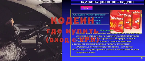 Альфа ПВП Белоозёрский
