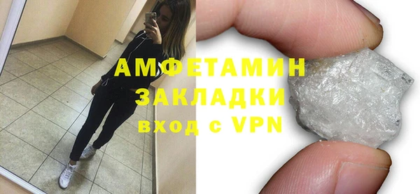 меф VHQ Беломорск