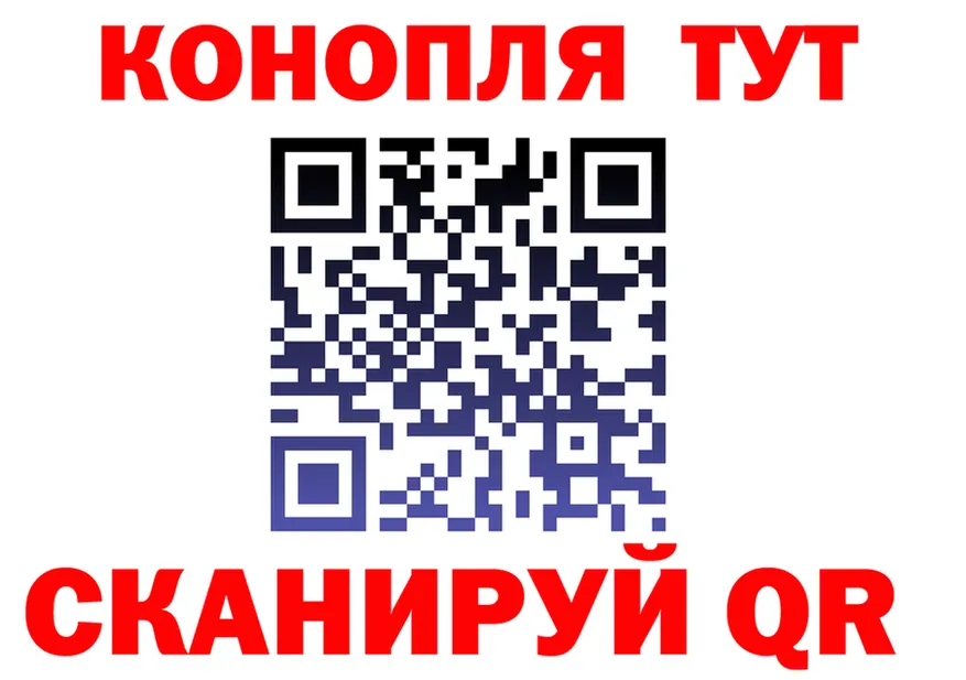 Cannafood конопля ТОР мориарти kraken Купино