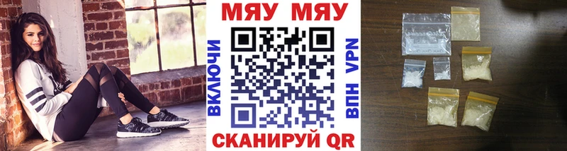 МЯУ-МЯУ мука  Купино 