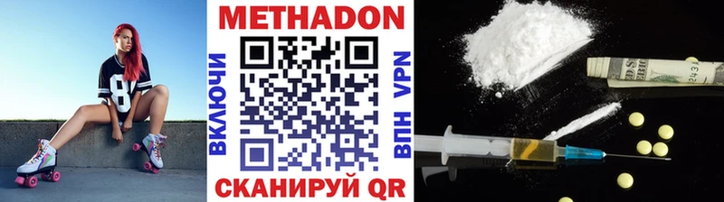 blacksprut ссылки  Купино  МЕТАДОН мёд  продажа наркотиков 