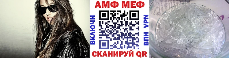 Первитин витя  Купино 