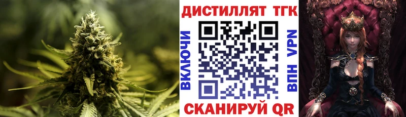 ТГК THC oil  как найти закладки  Купино 