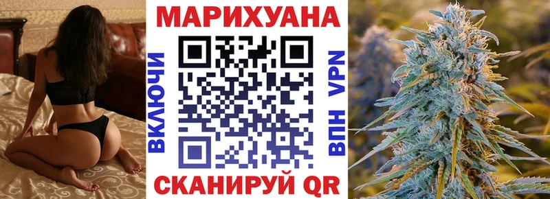 купить закладку блэк спрут рабочий сайт Бошки марихуана ГИДРОПОН Купино